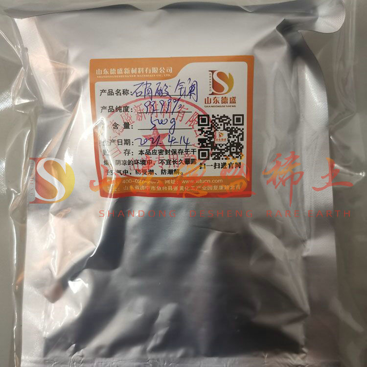 聊城硝酸镧