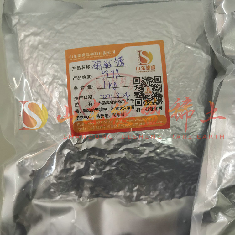聊城硝酸镨
