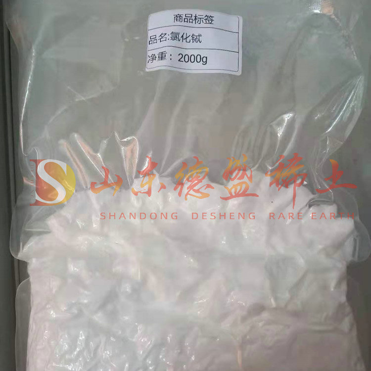 聊城氯化铽