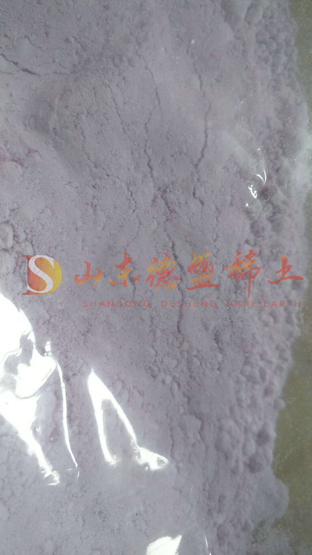 聊城碳酸钕