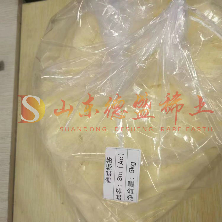 聊城碳酸钐