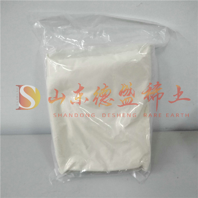聊城碳酸钬