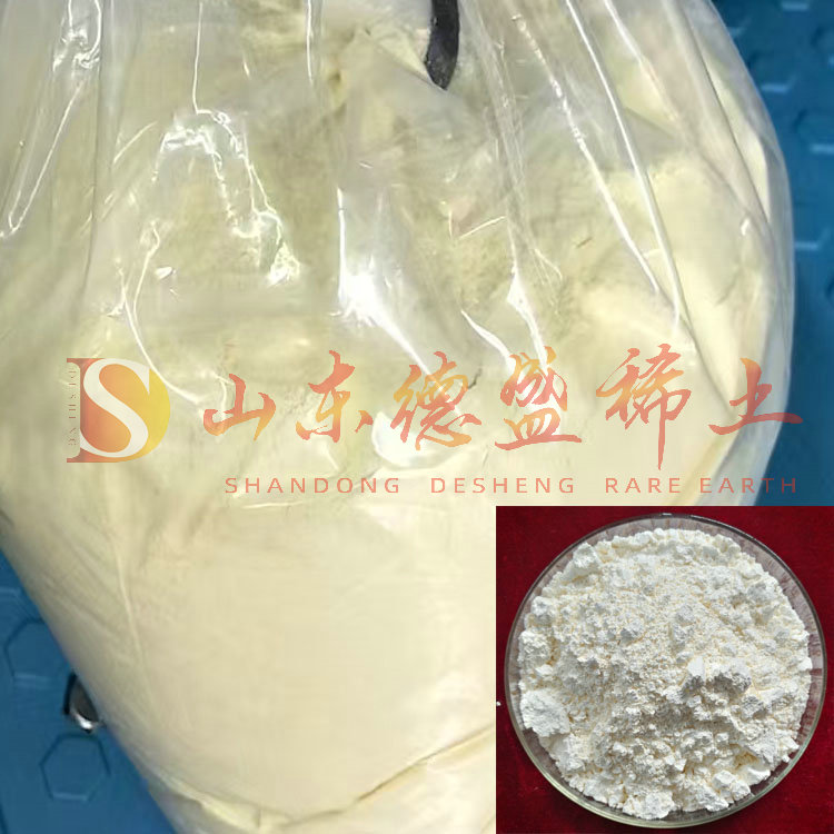 聊城氧化钬